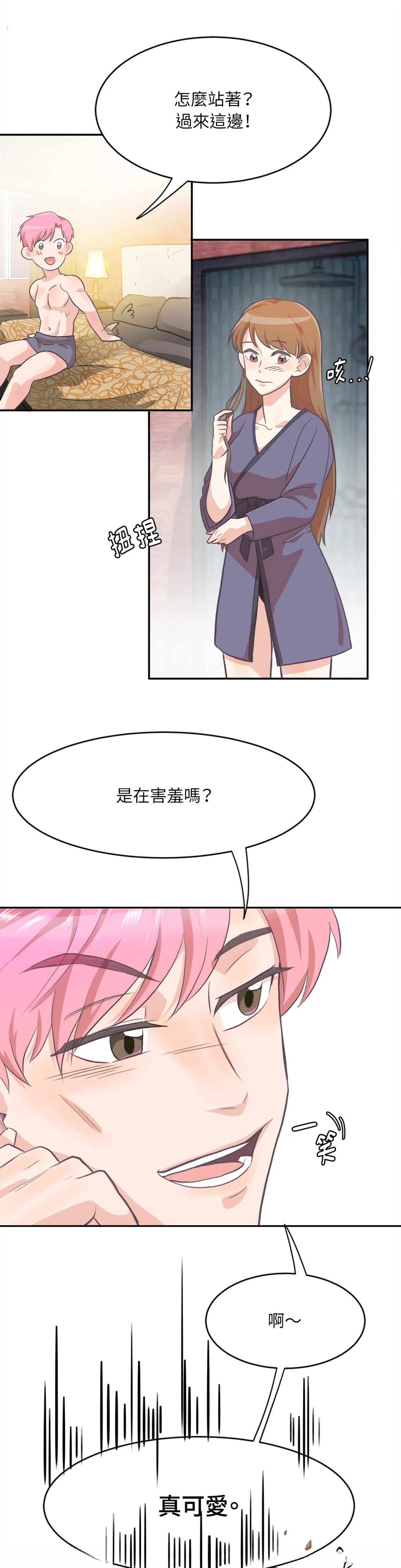 第3话27