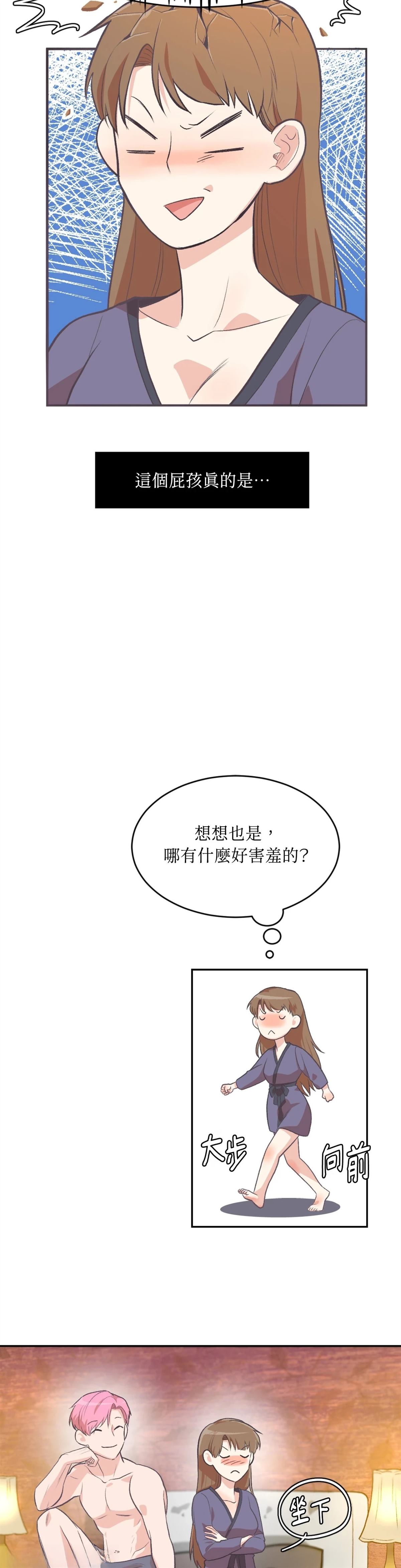 第3话28