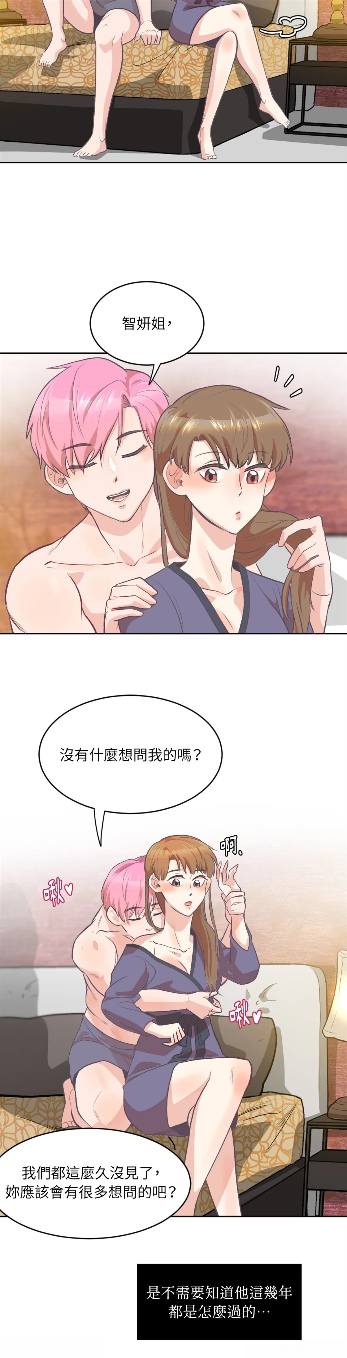 第3话29