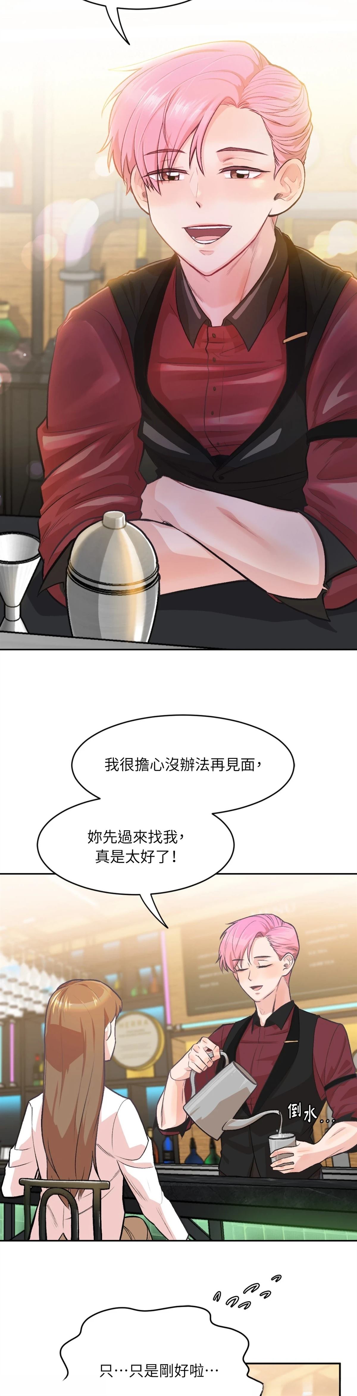 第3话3