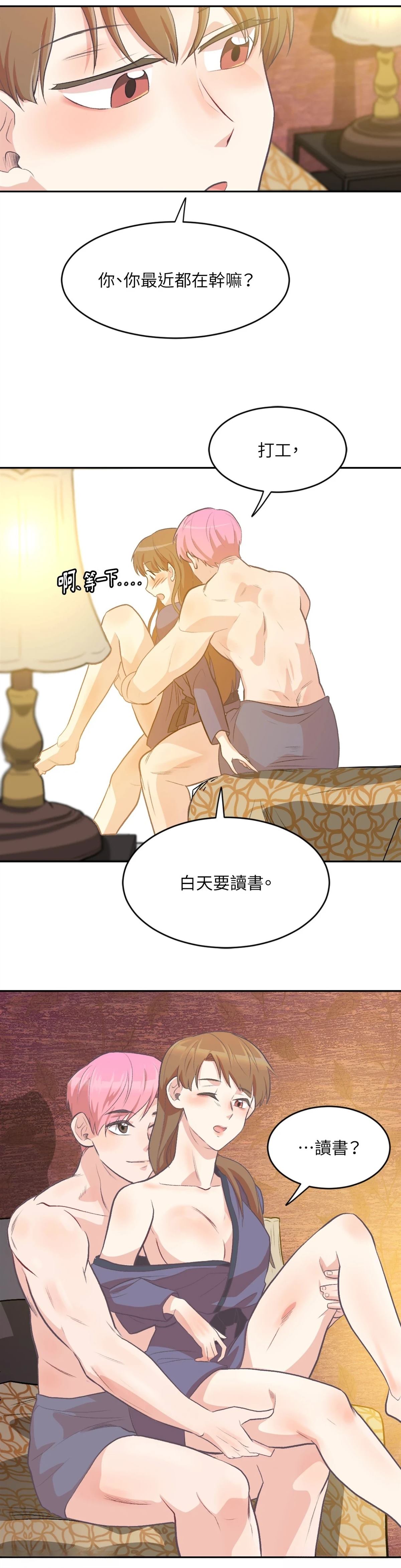 第3话30