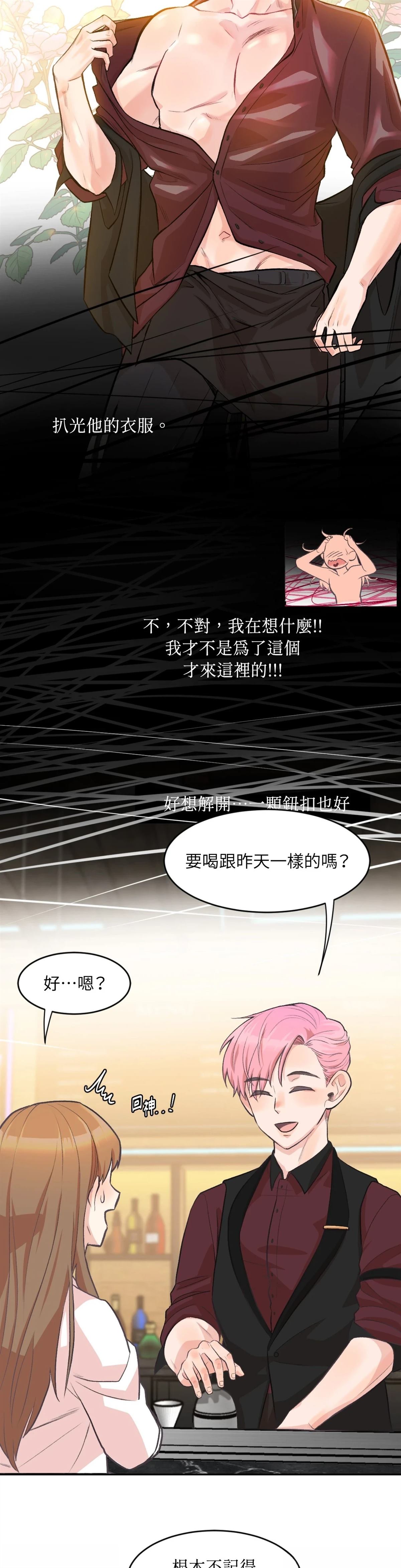 第3话6