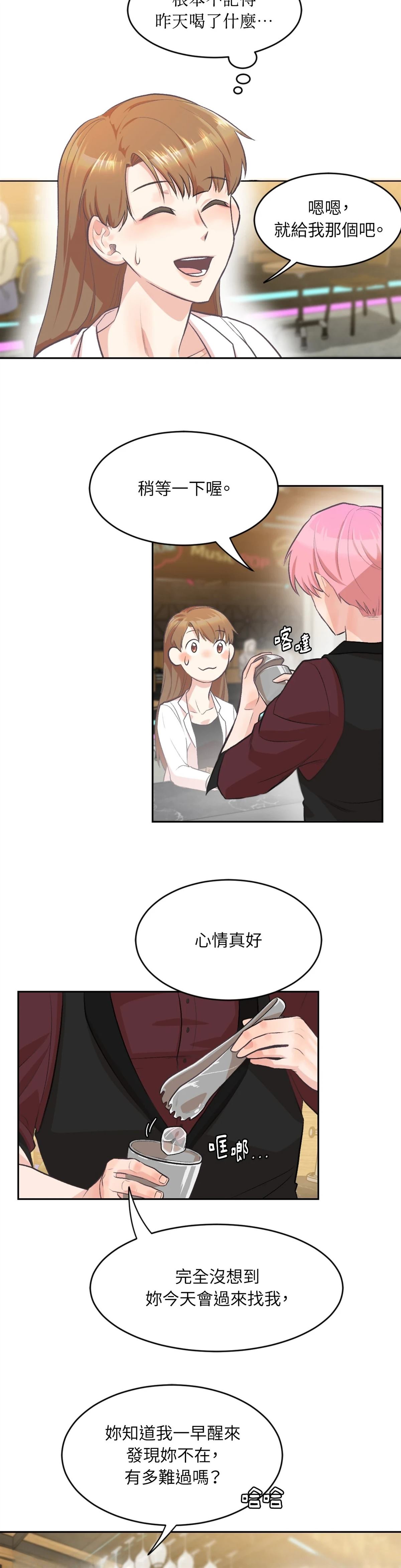 第3话7