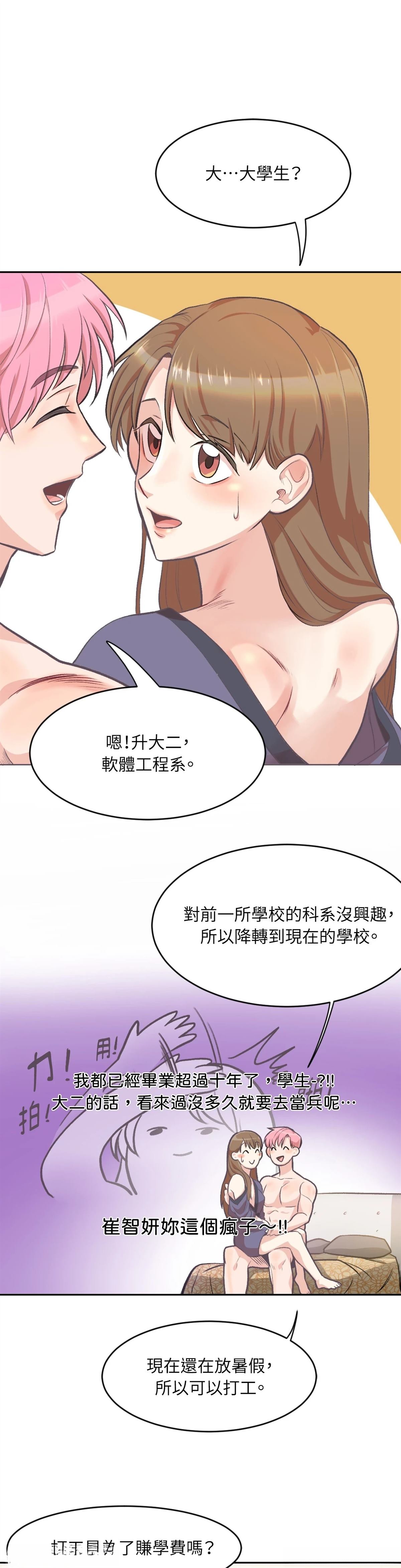 第4话0