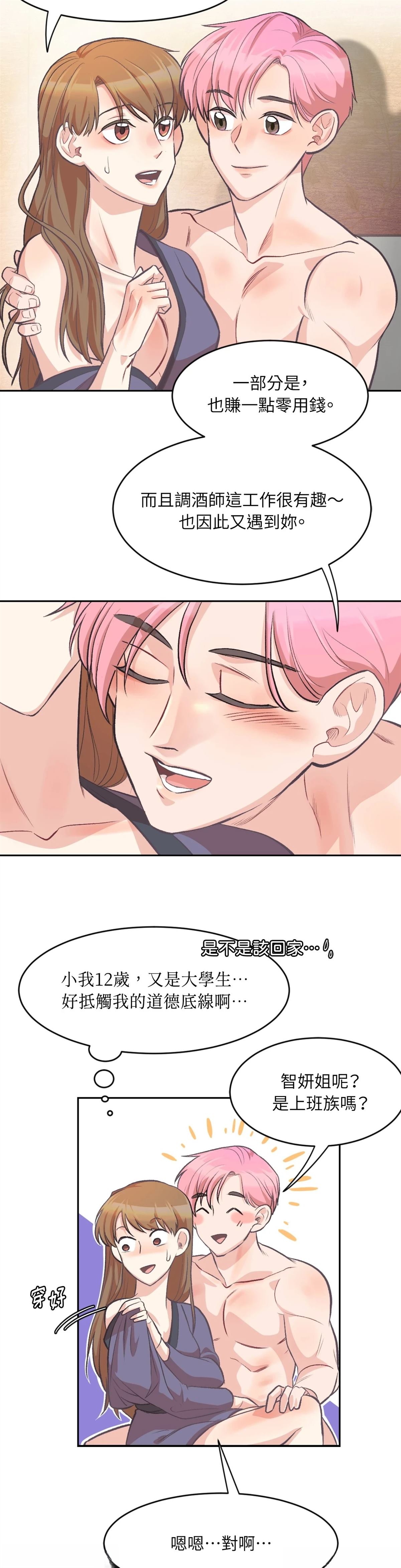 第4话1