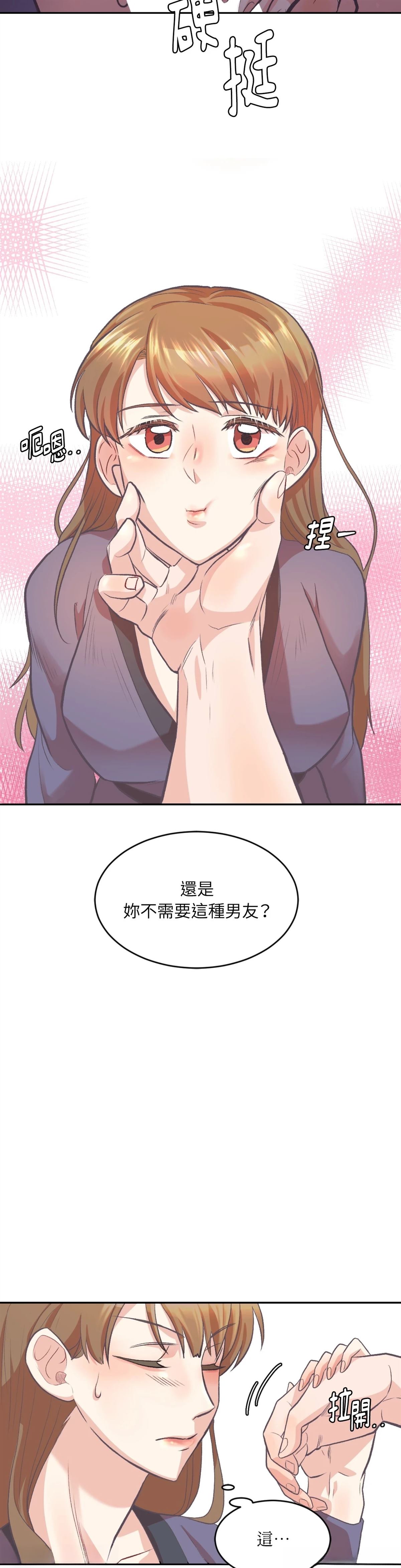 第4话11