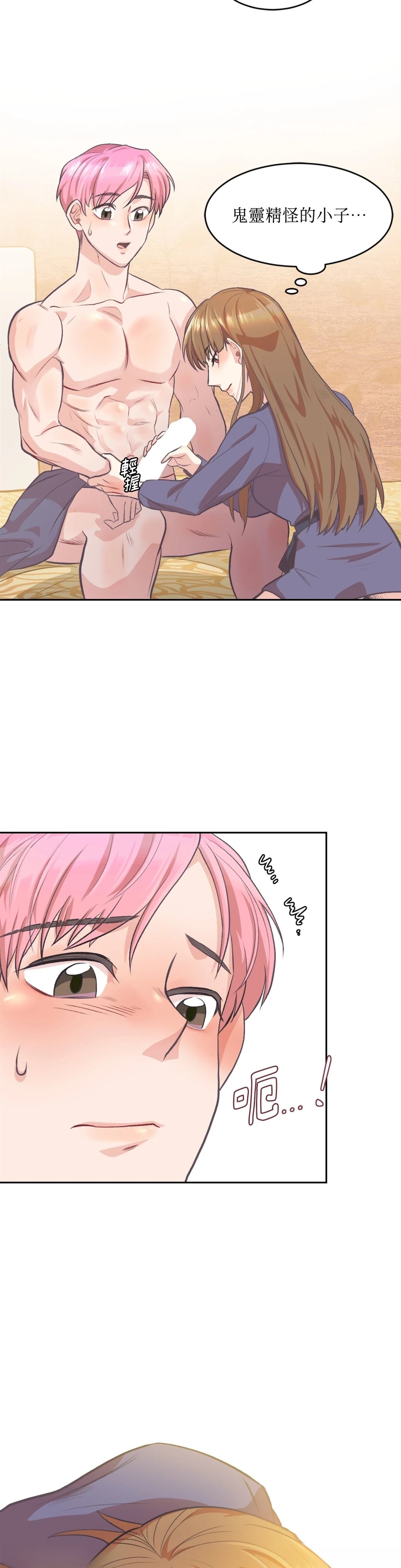第4话12