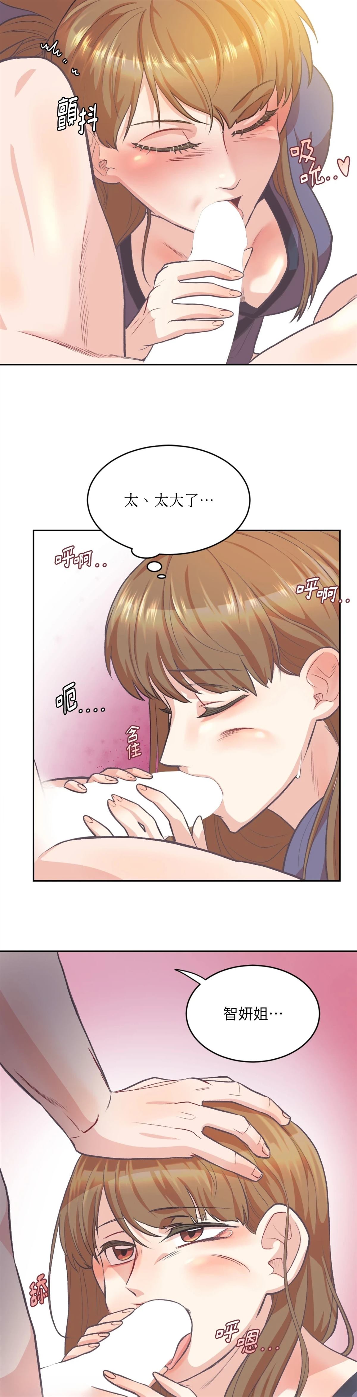 第4话13