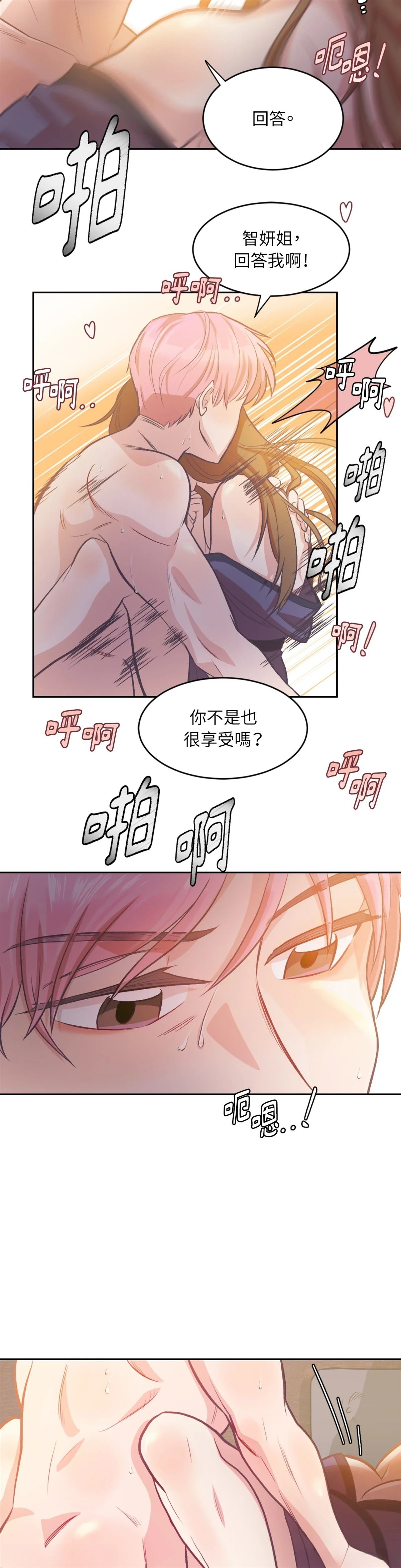 第4话18