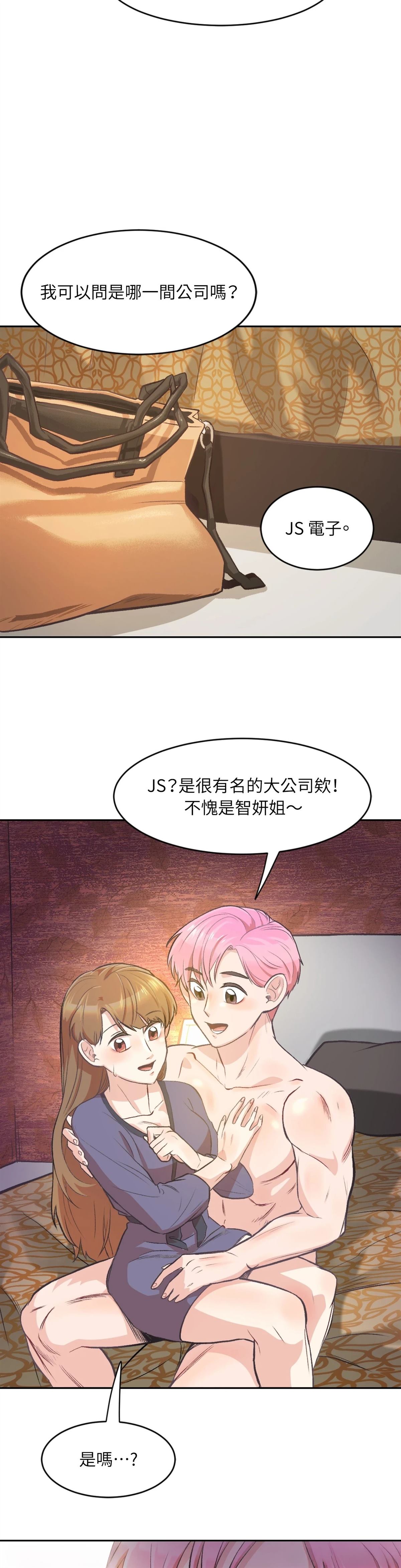 第4话2