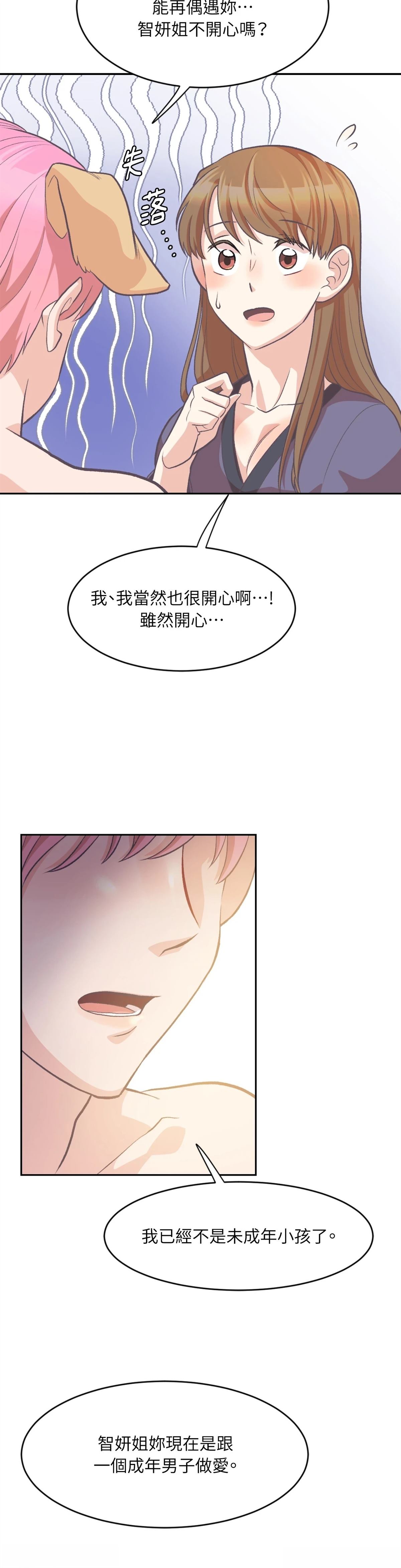 第4话24