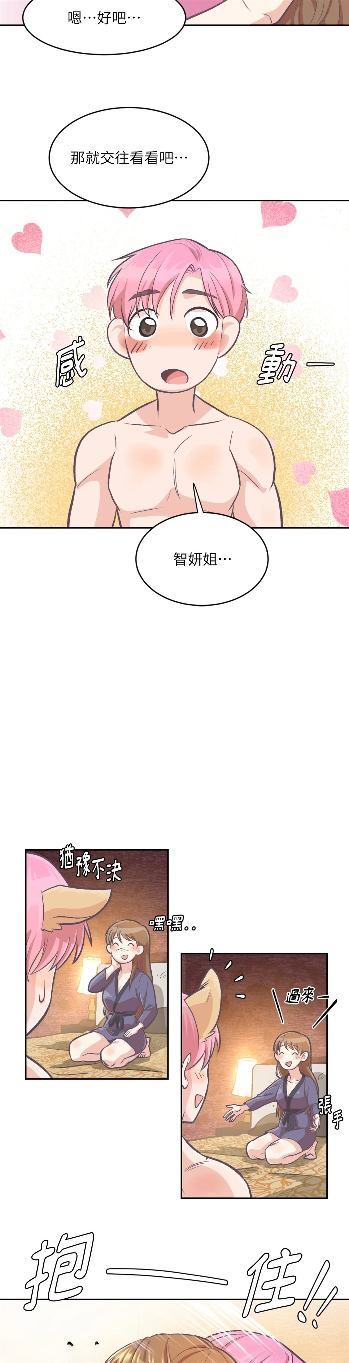 第4话26