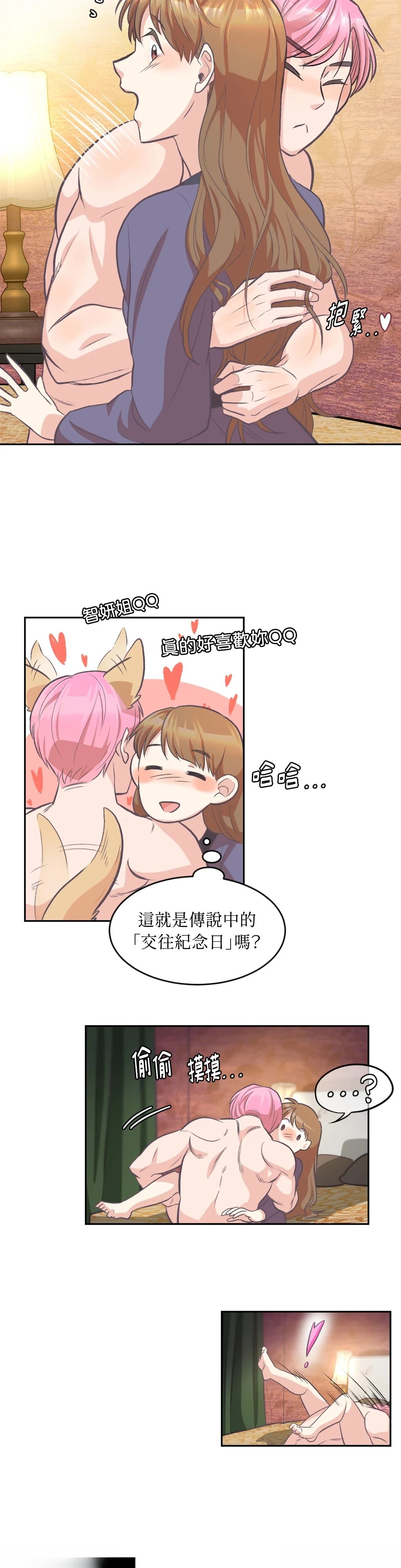第4话27