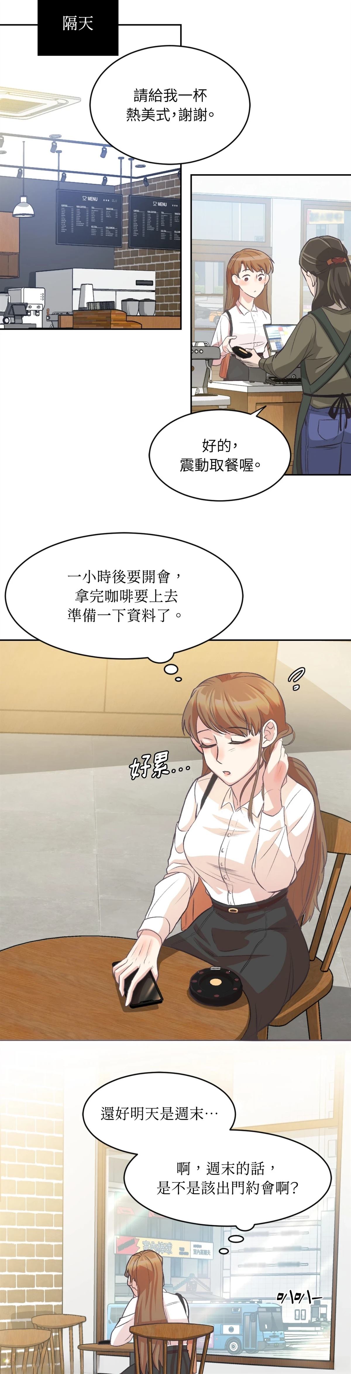 第4话28