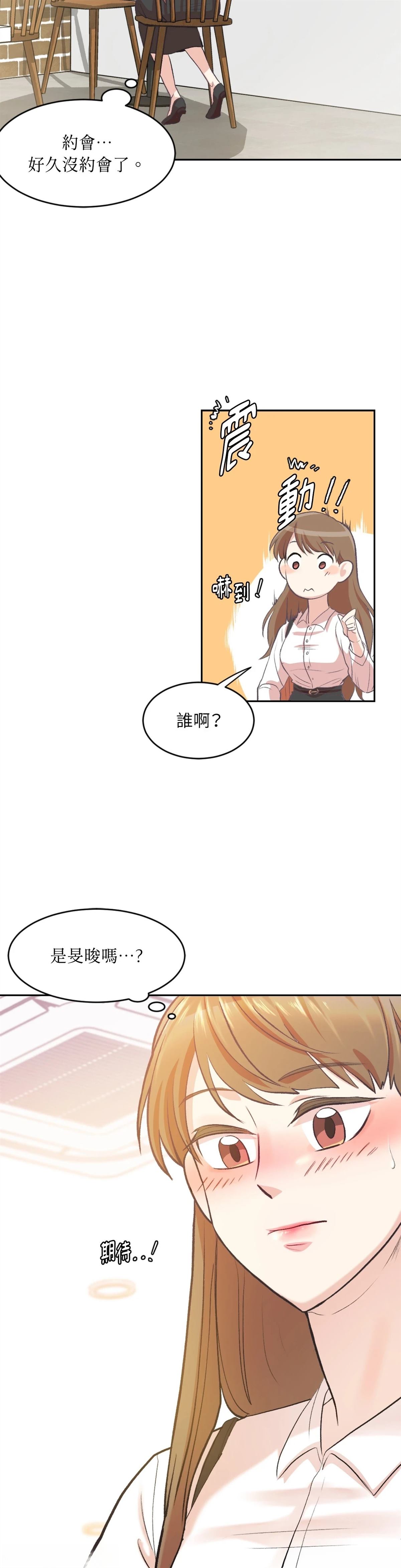 第4话29