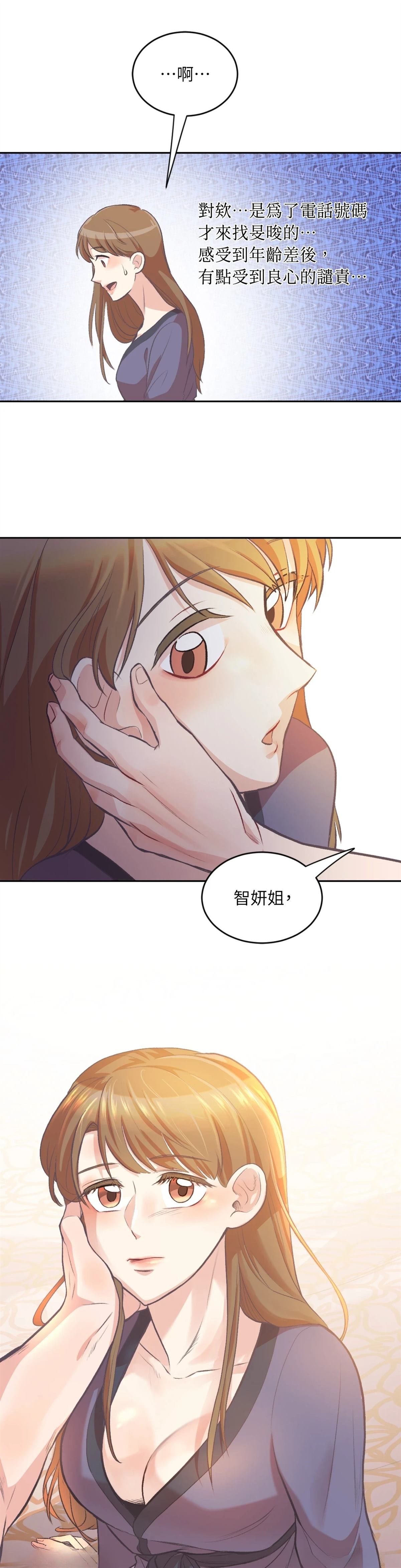 第4话5