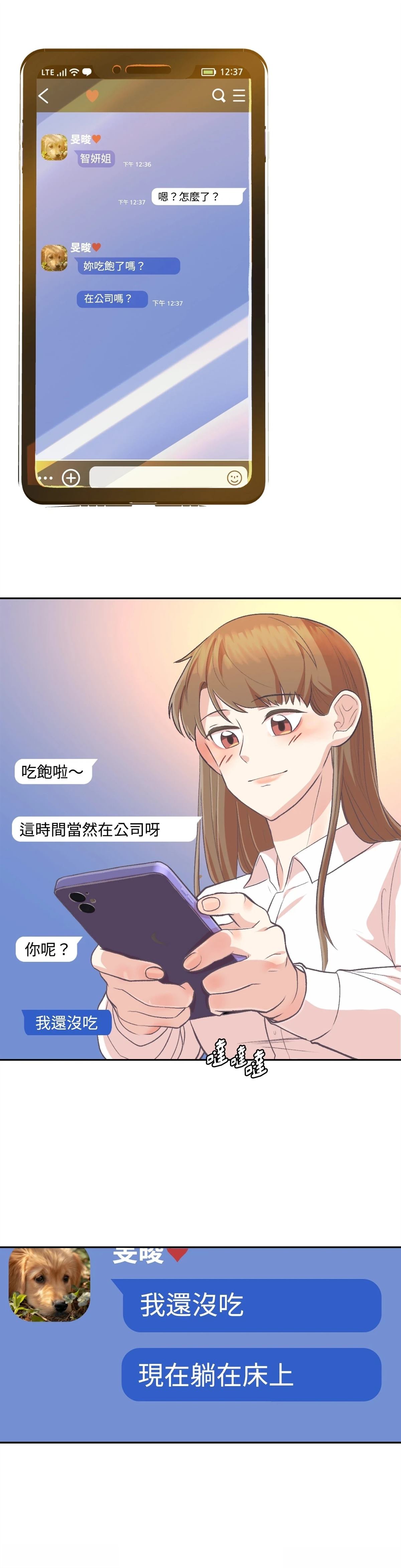 第5话10