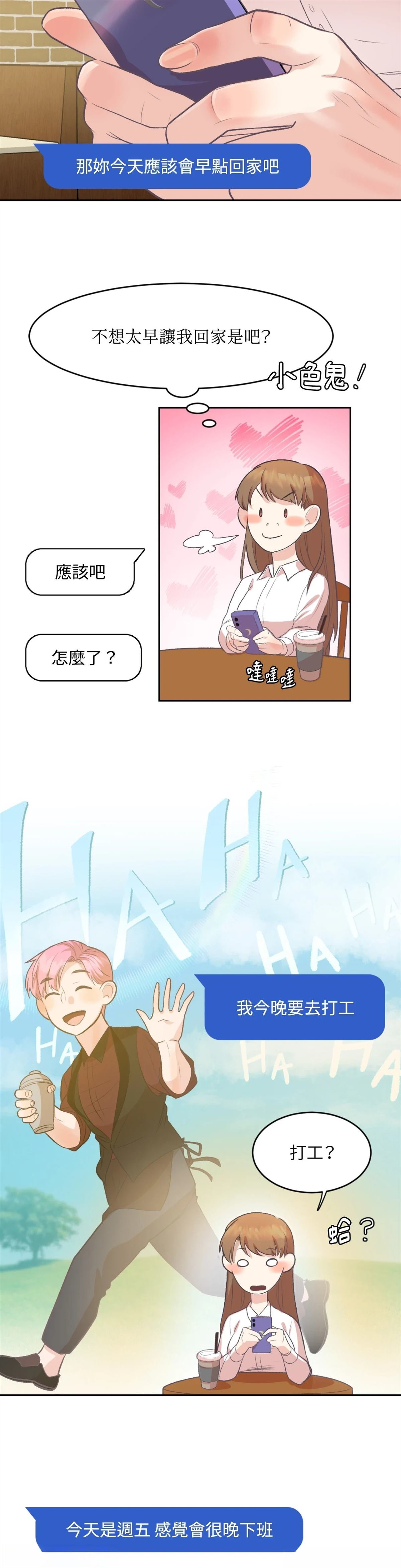 第5话14