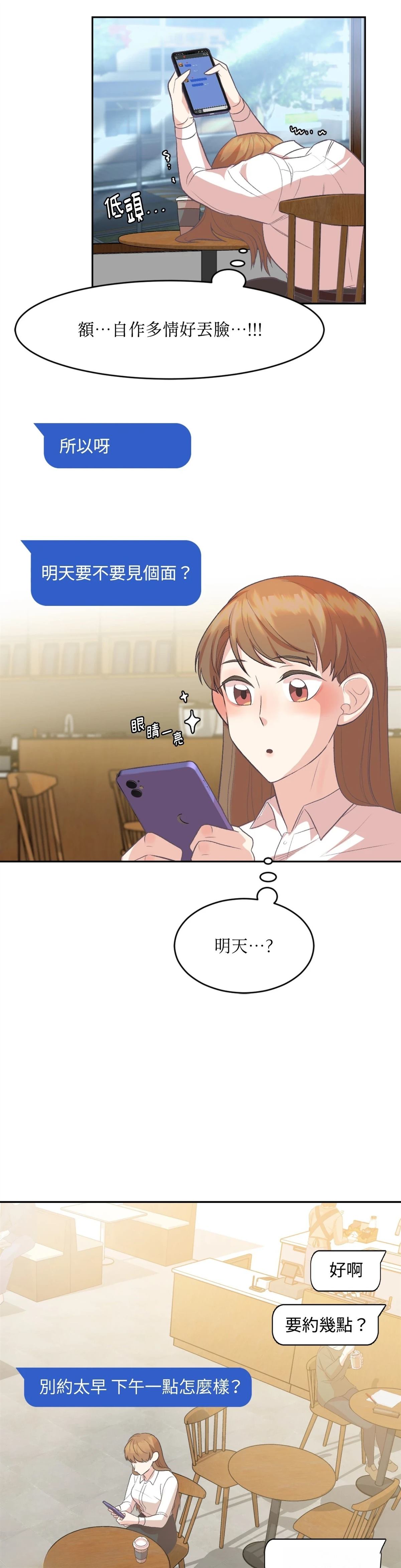 第5话15