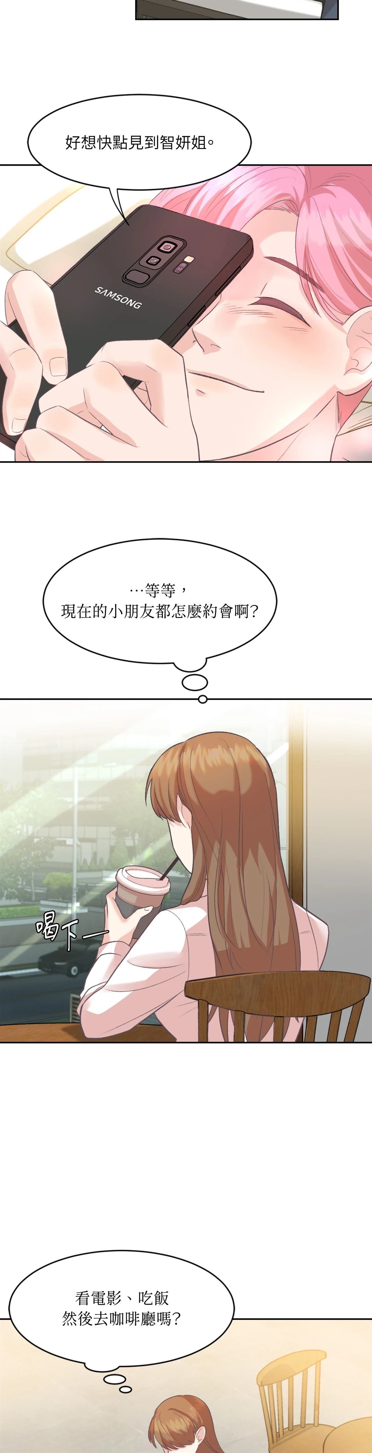 第5话17