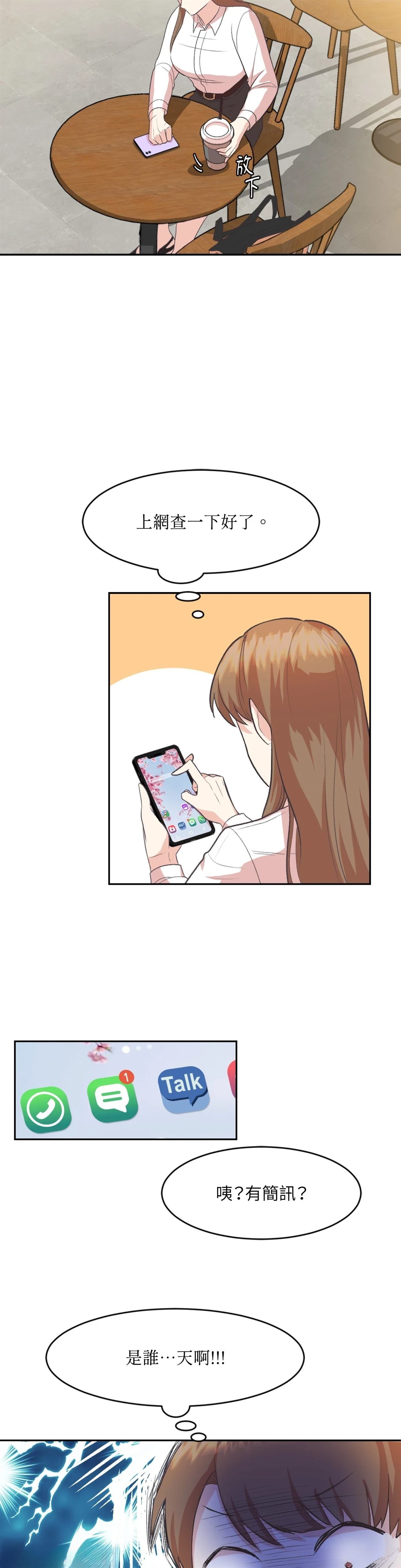 第5话18