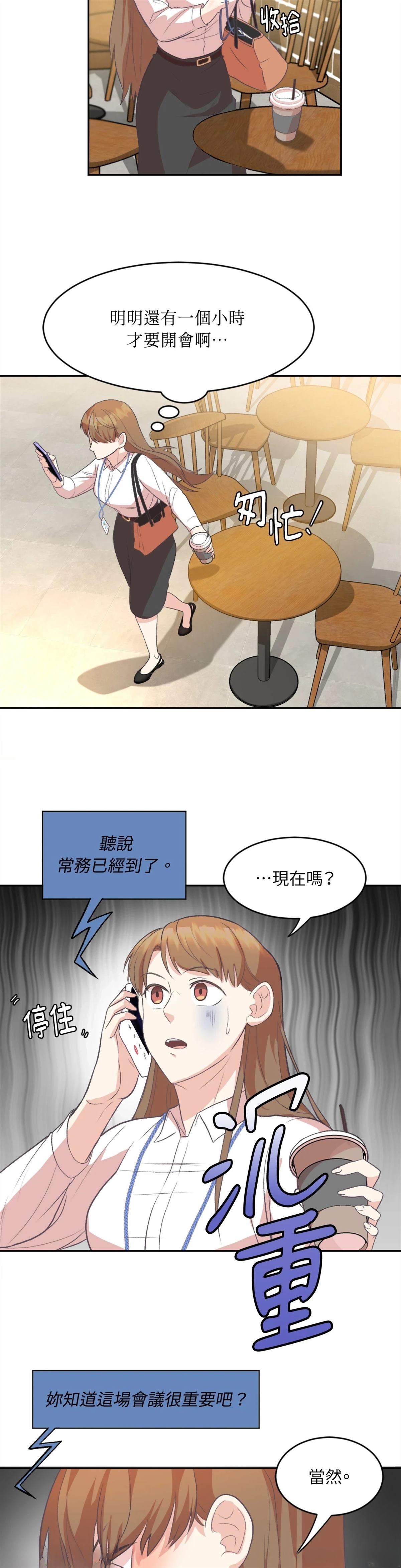 第5话21