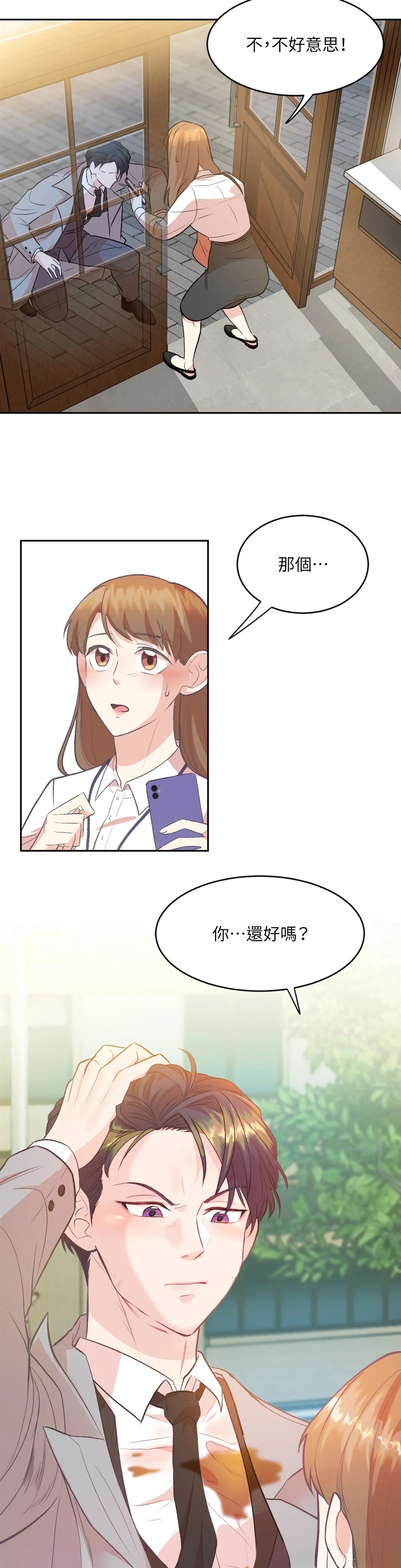 第5话27