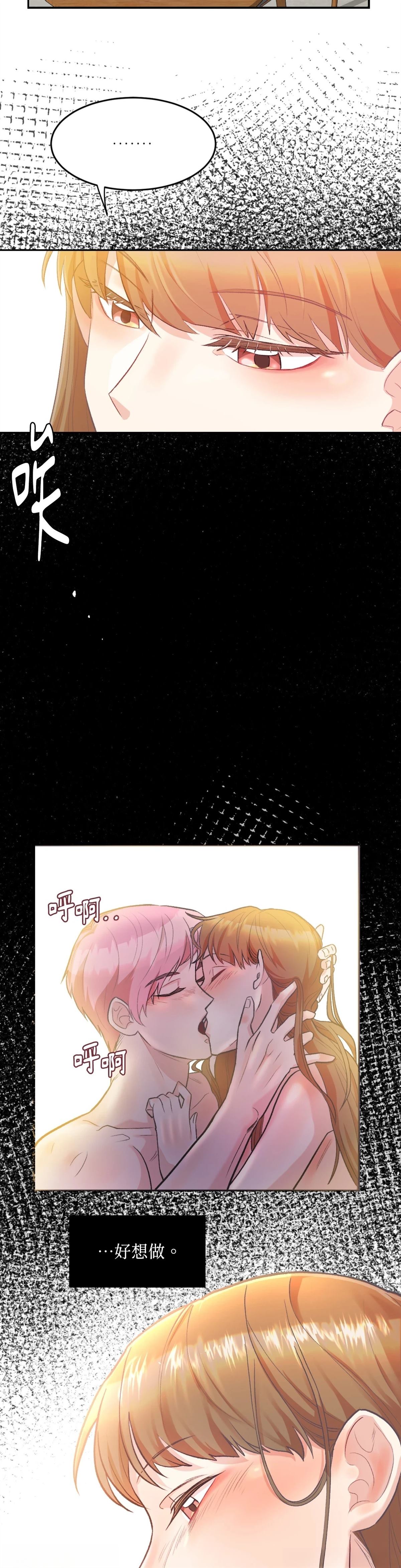 第5话3