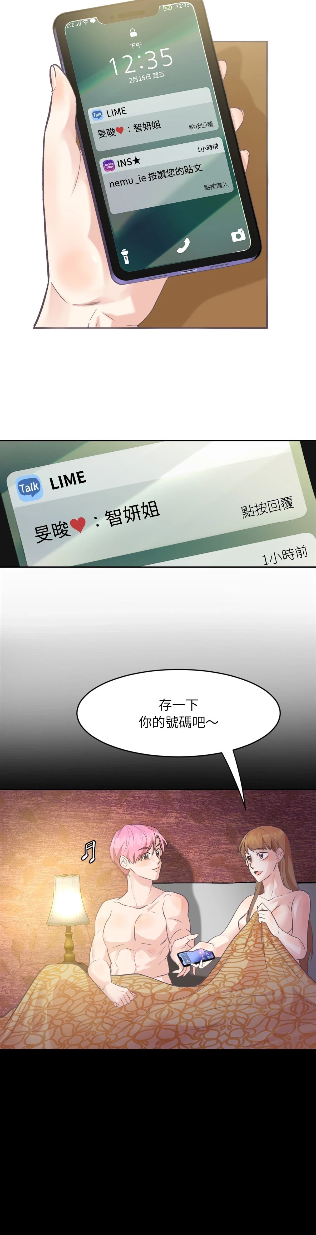 第5话5