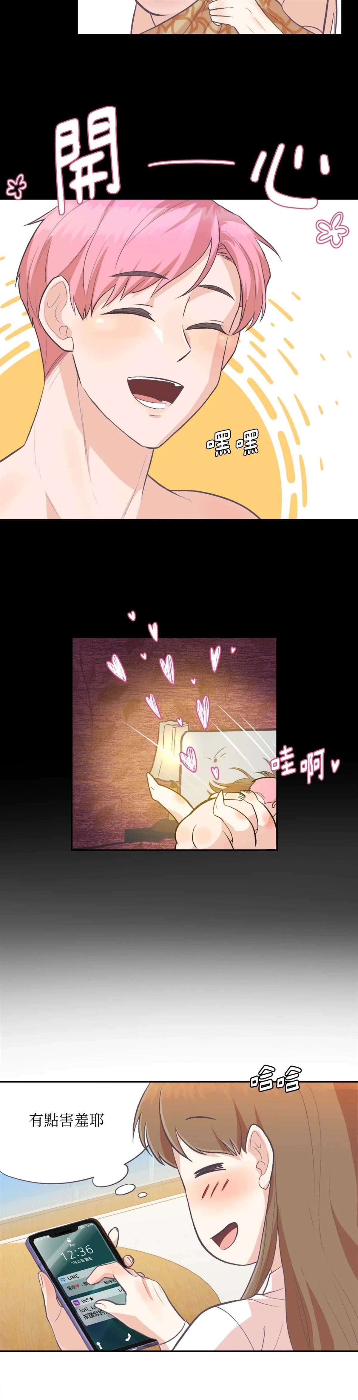 第5话9
