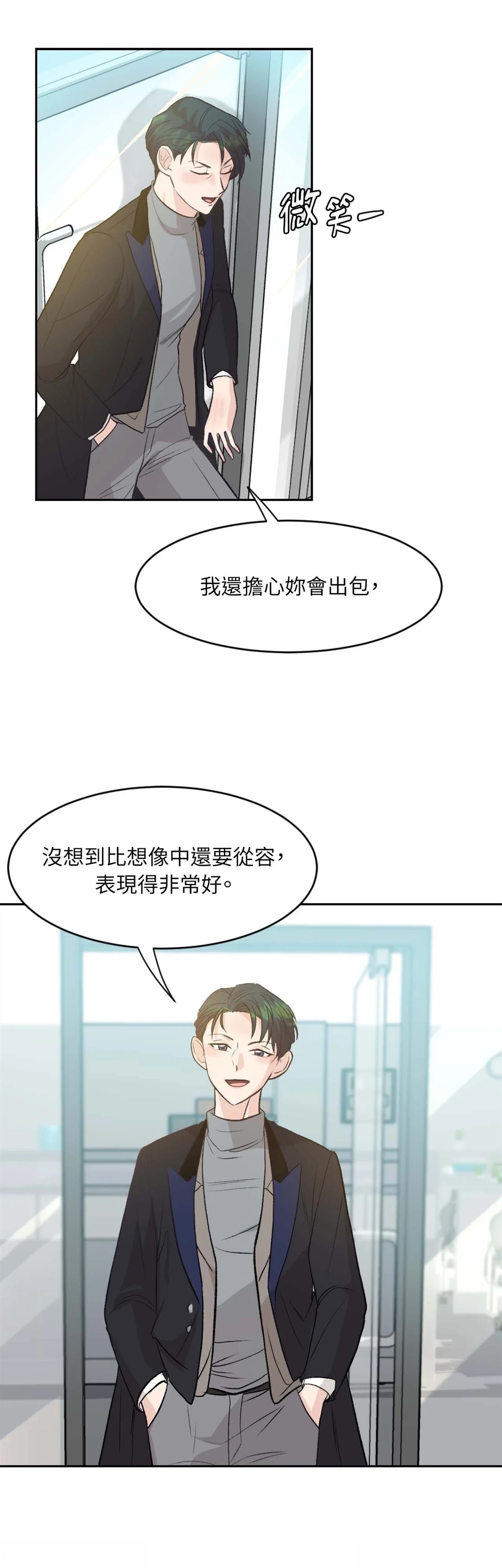 第7话11