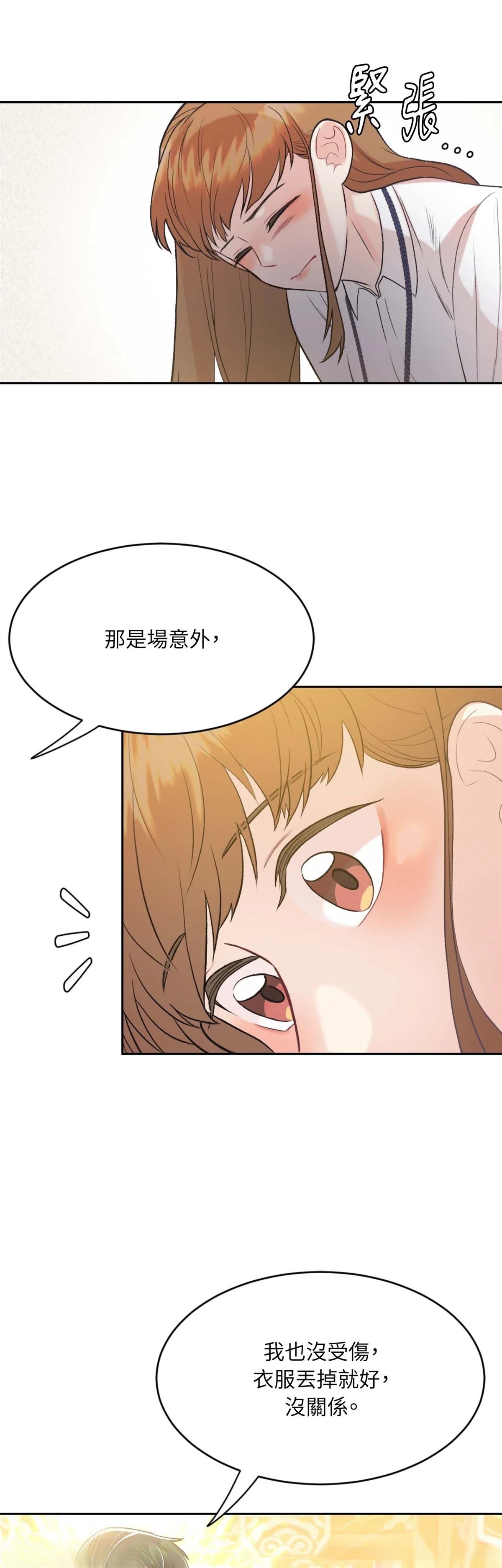 第7话15