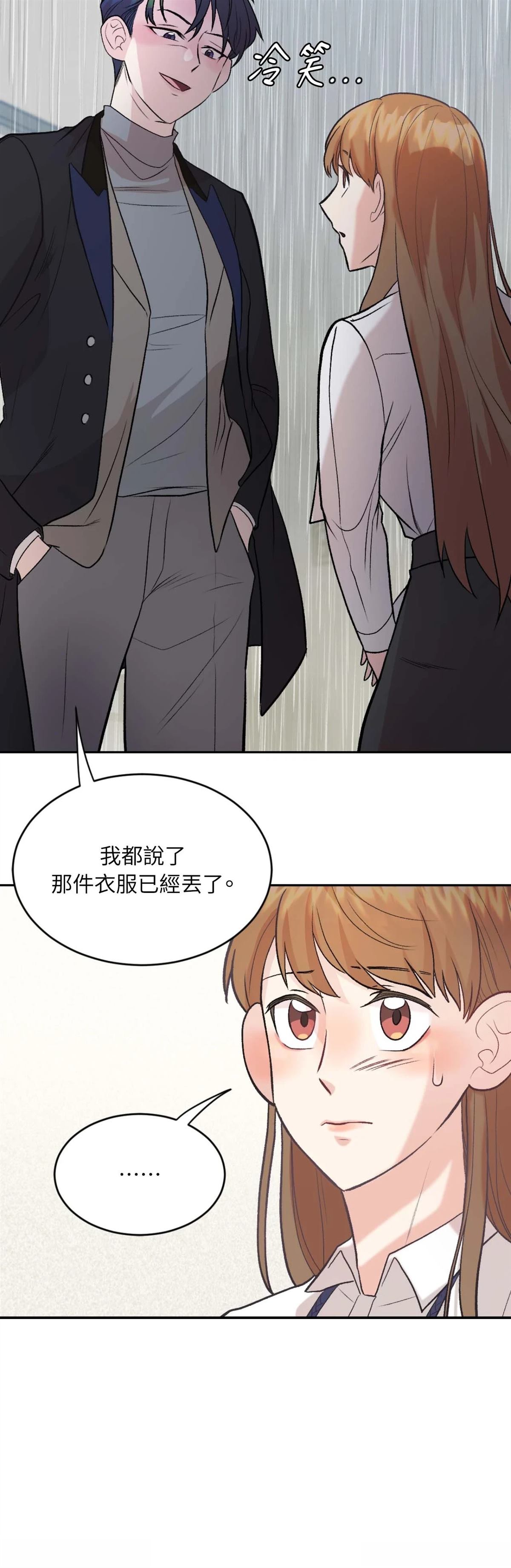 第7话17