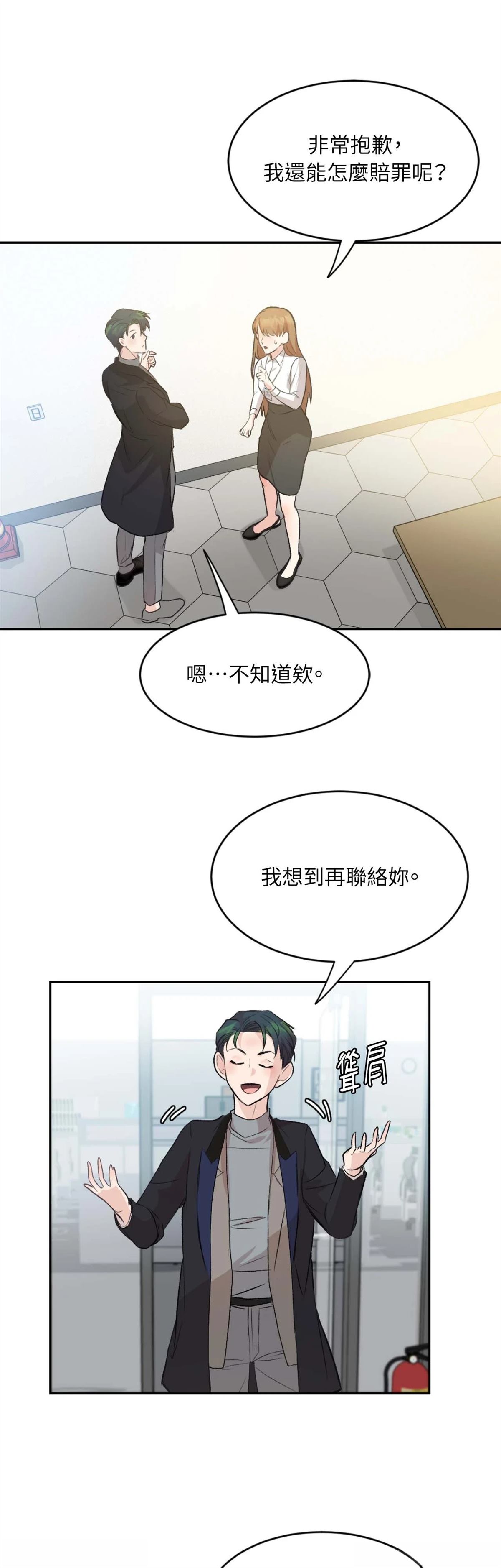 第7话18