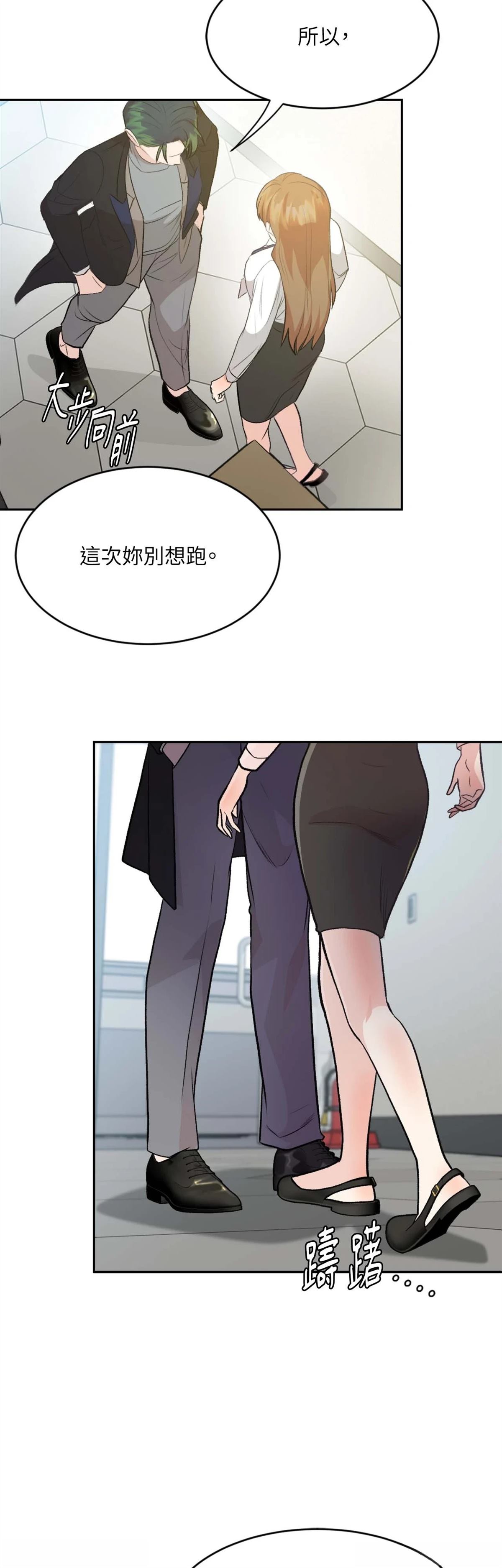 第7话19
