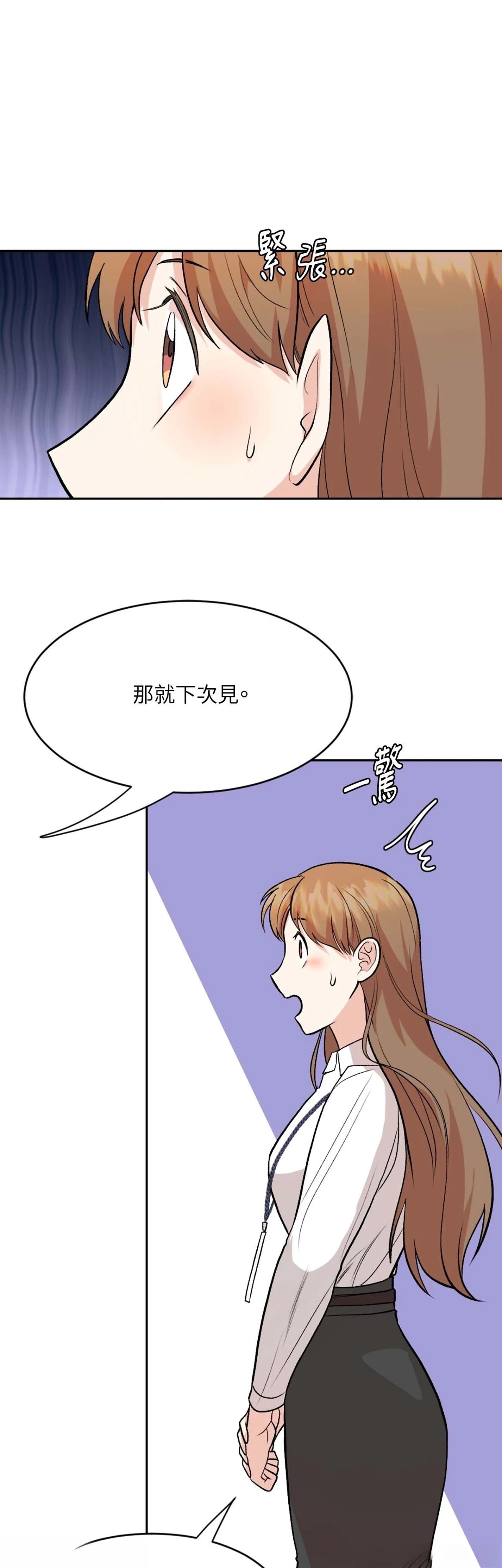 第7话21