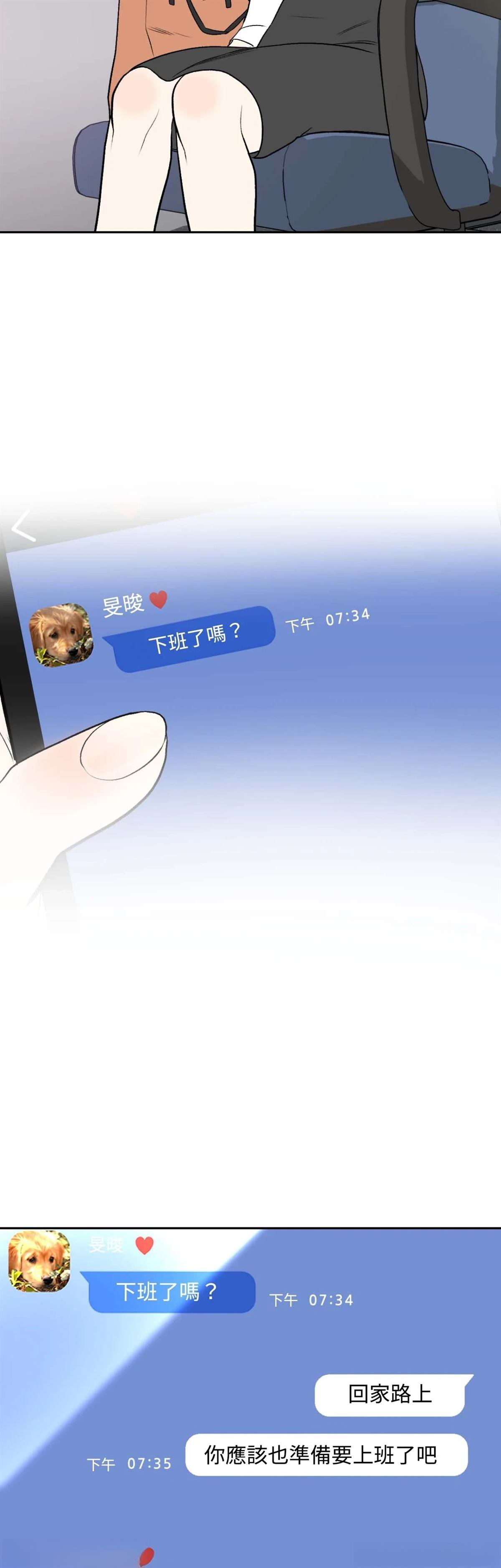 第7话26