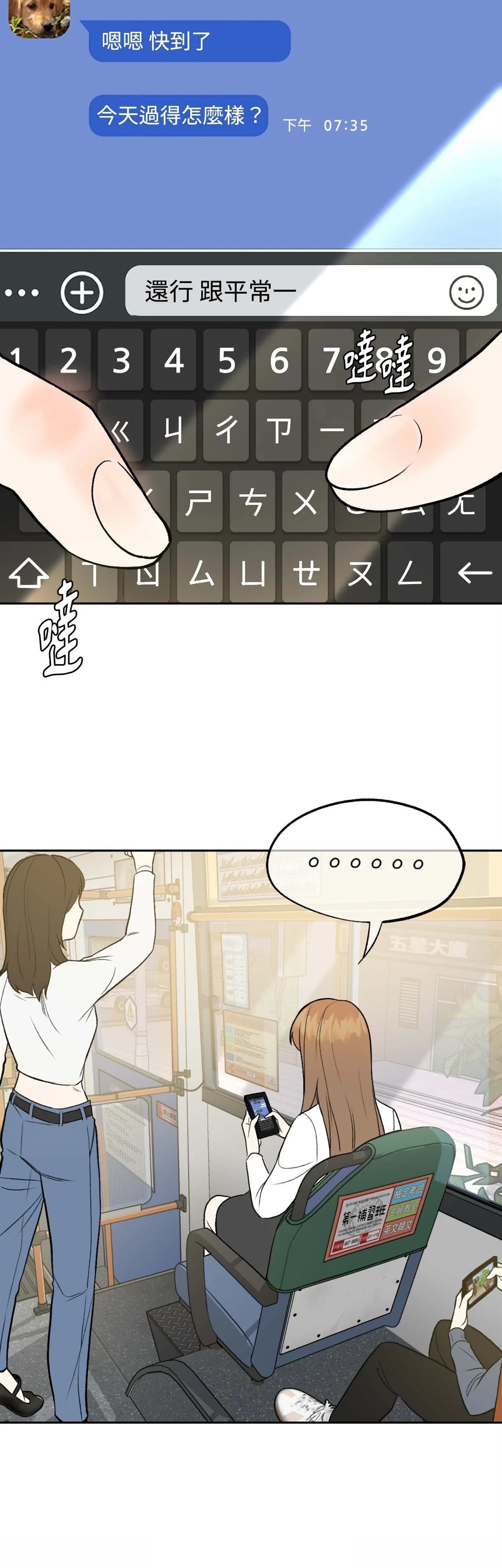 第7话27