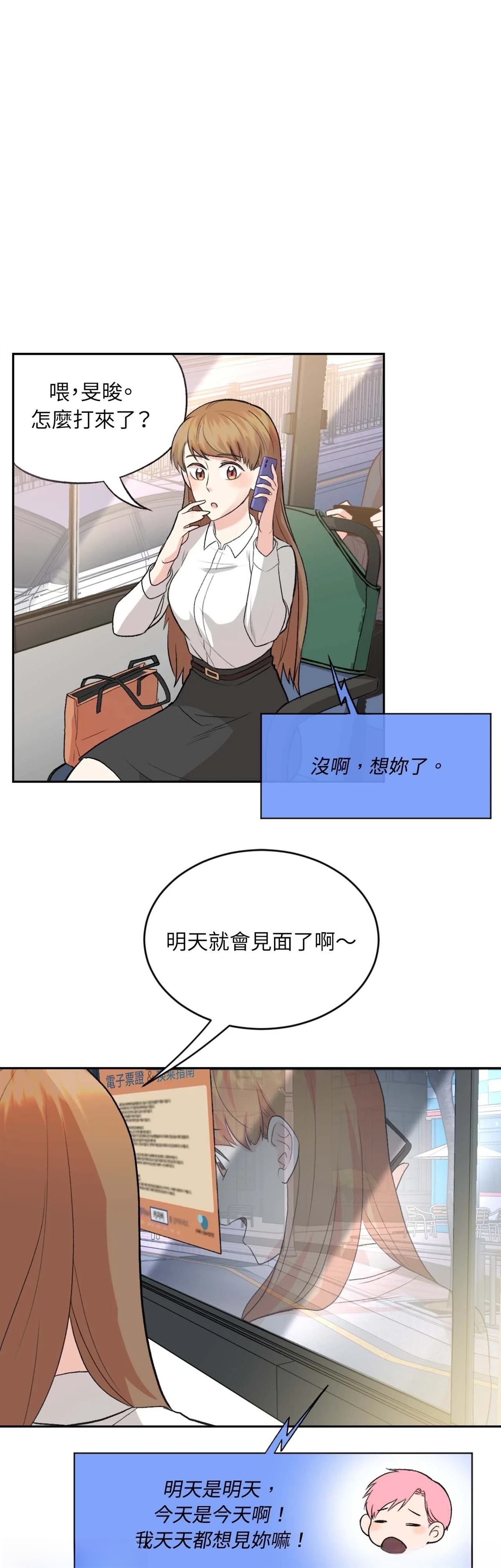 第7话30