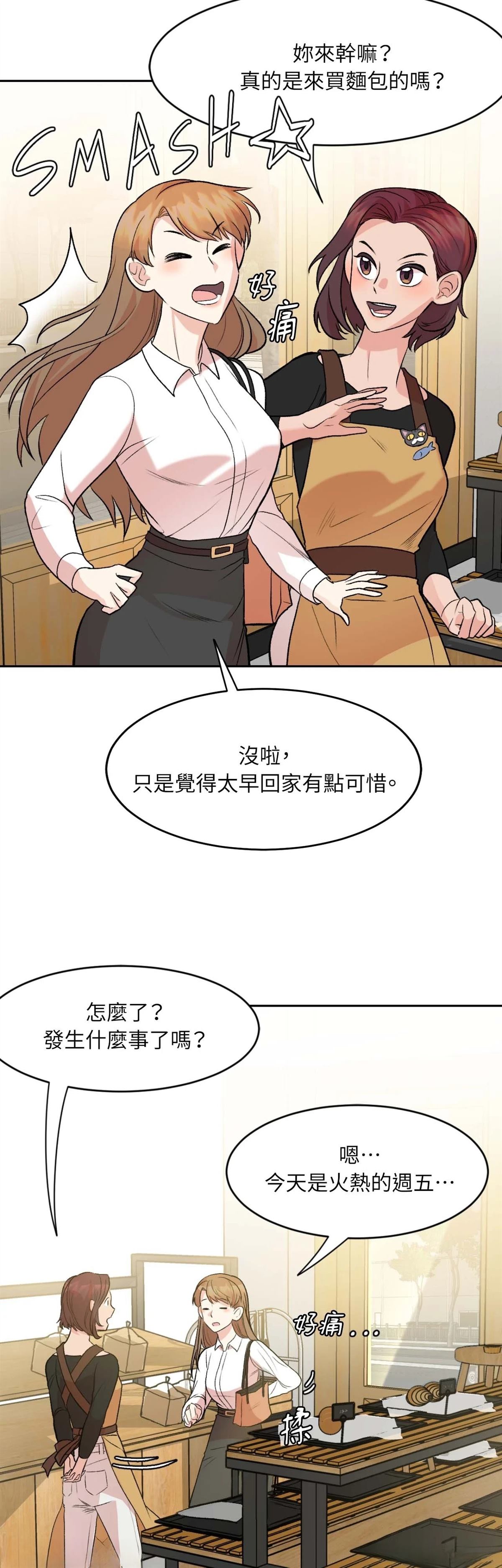第7话39