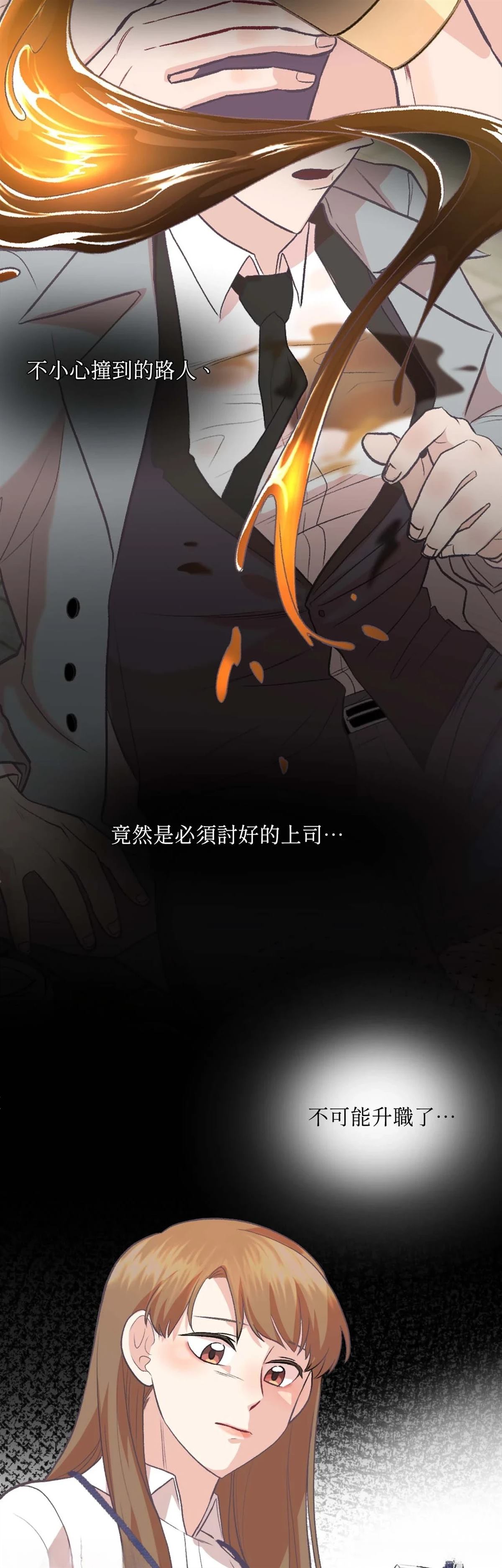 第7话6