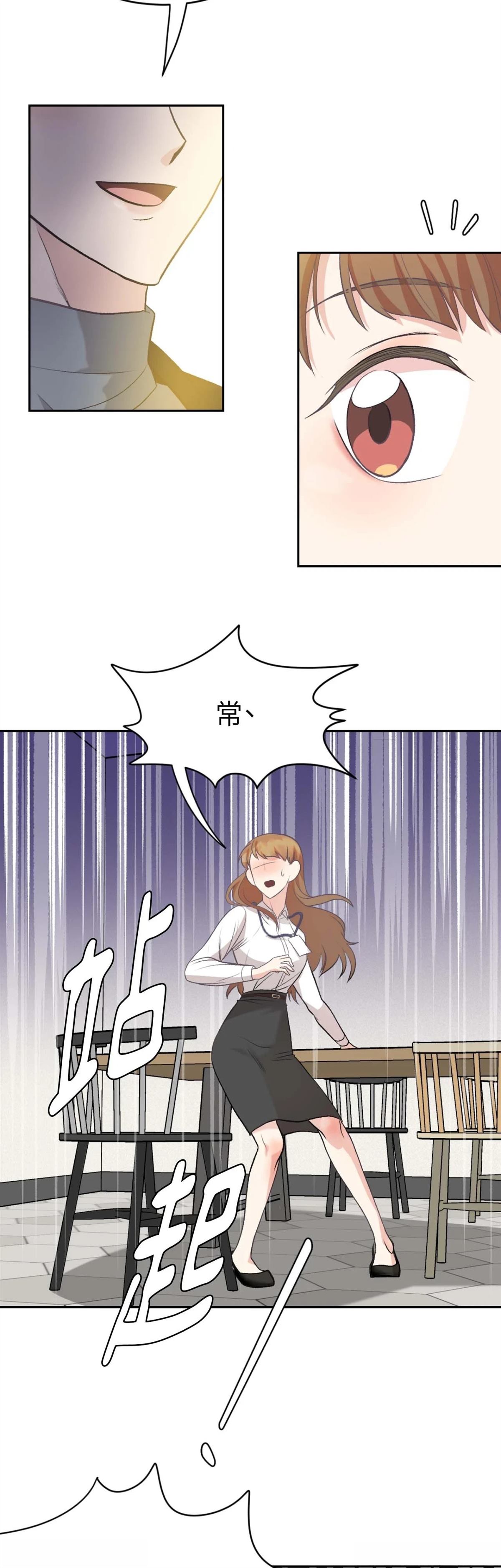 第7话9