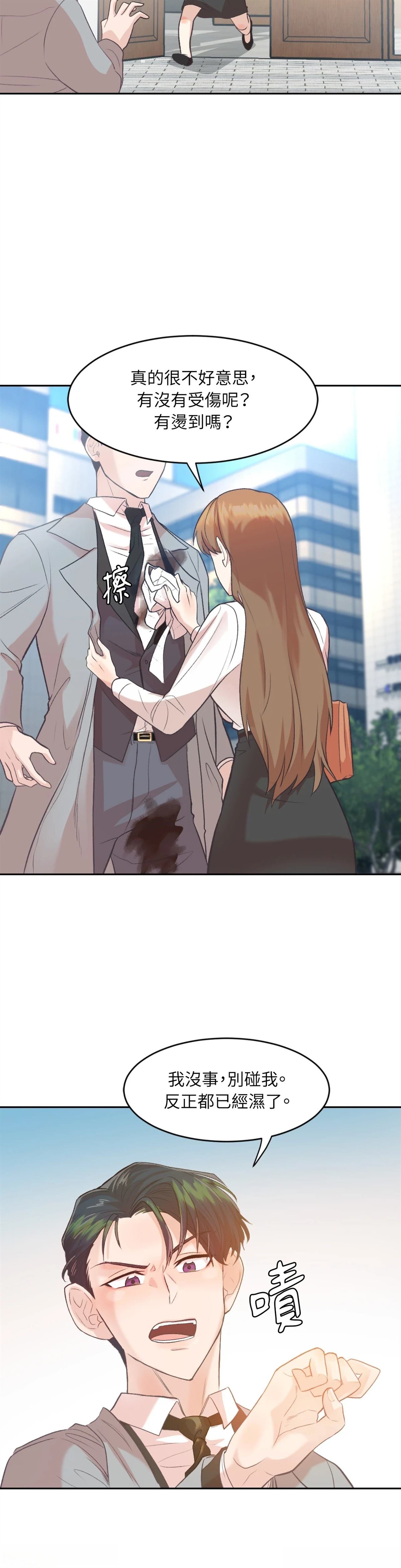 第6话1