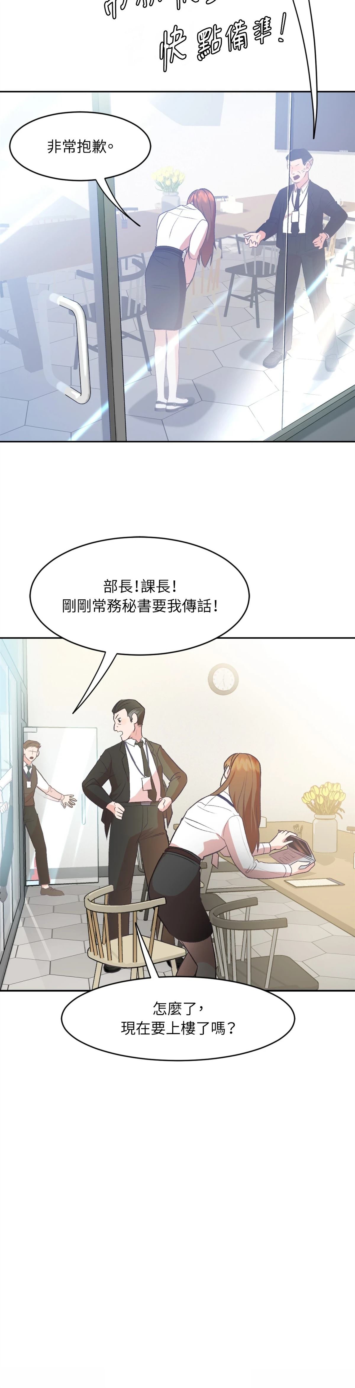 第6话10