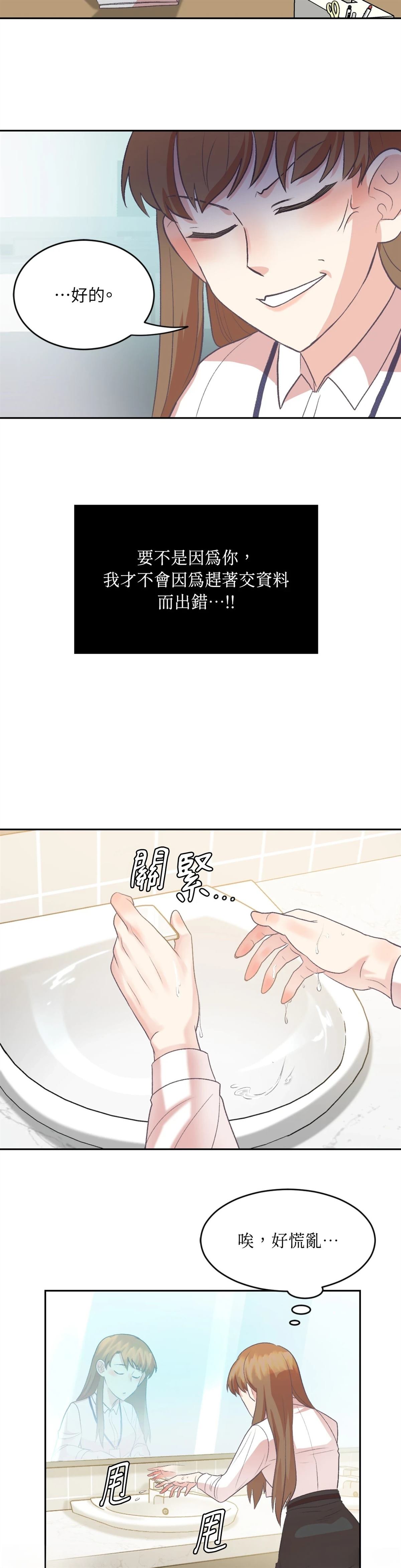第6话12