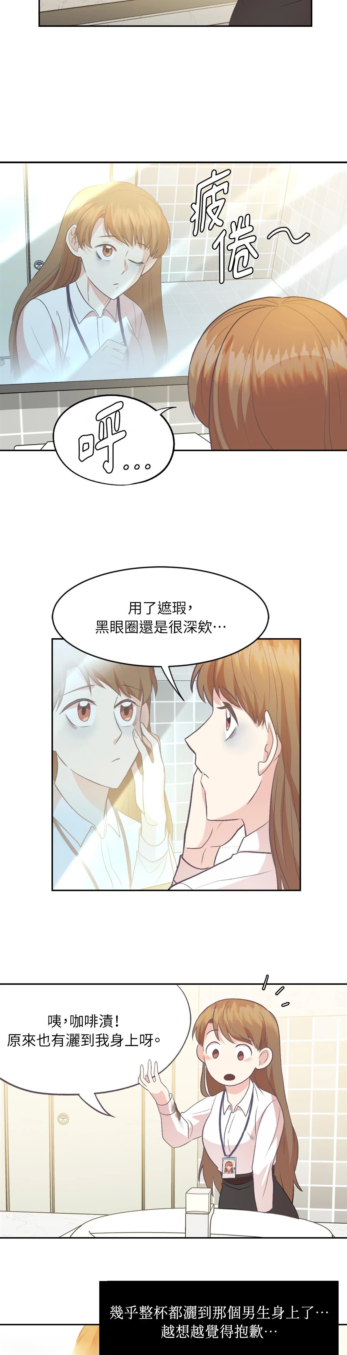 第6话13