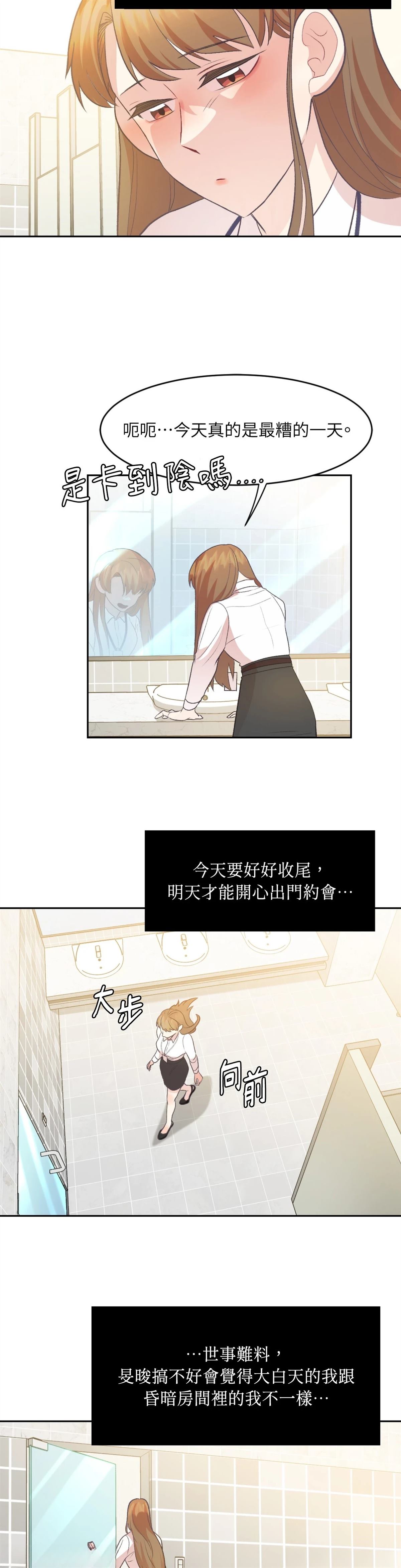 第6话14