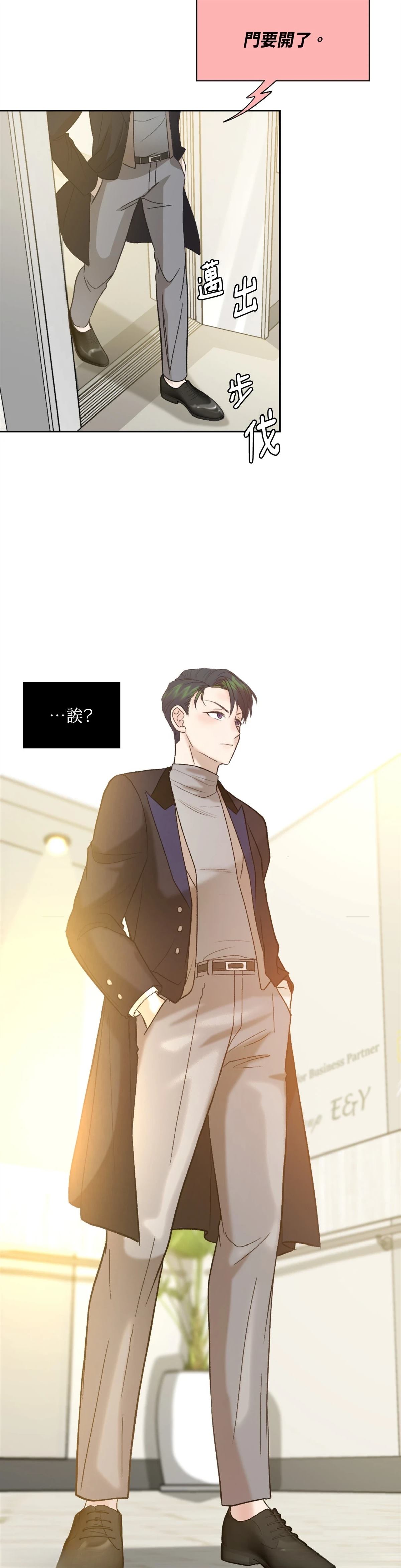 第6话16