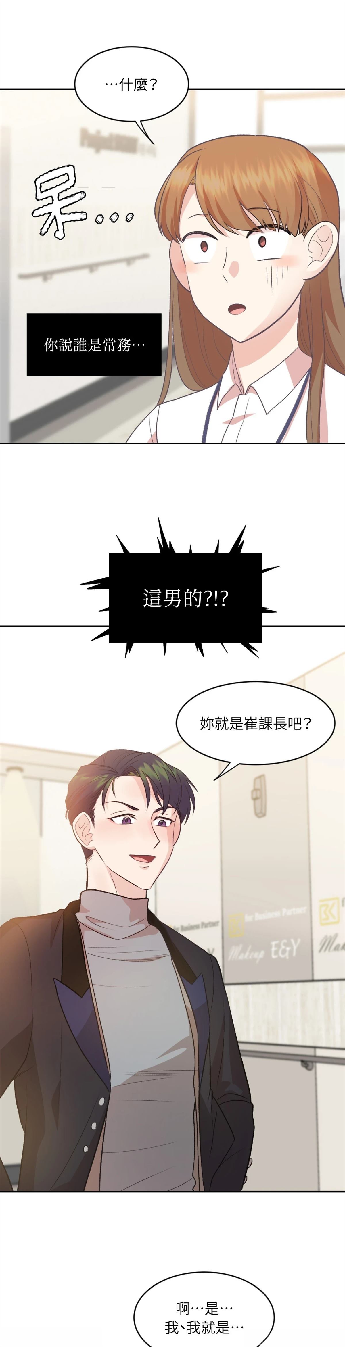 第6话19