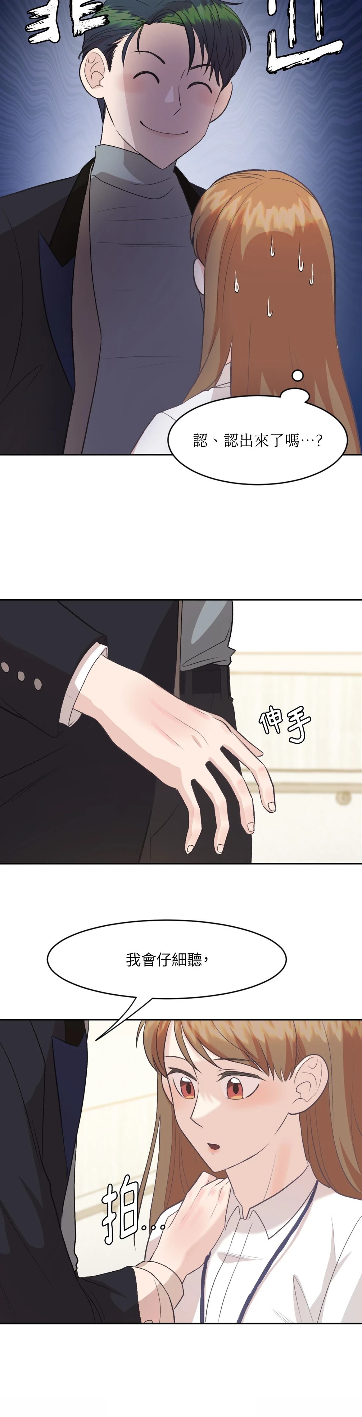 第6话21